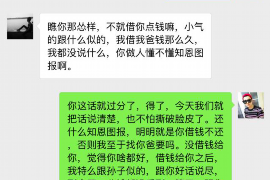 龙城如果欠债的人消失了怎么查找，专业讨债公司的找人方法