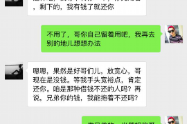 龙城专业要账公司如何查找老赖？